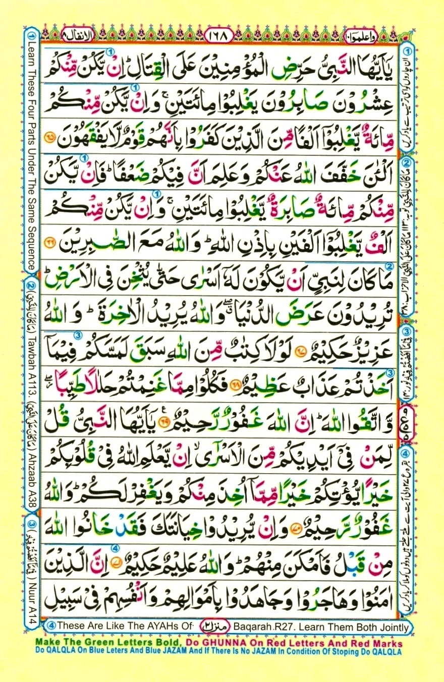 Juzz 10, page 4