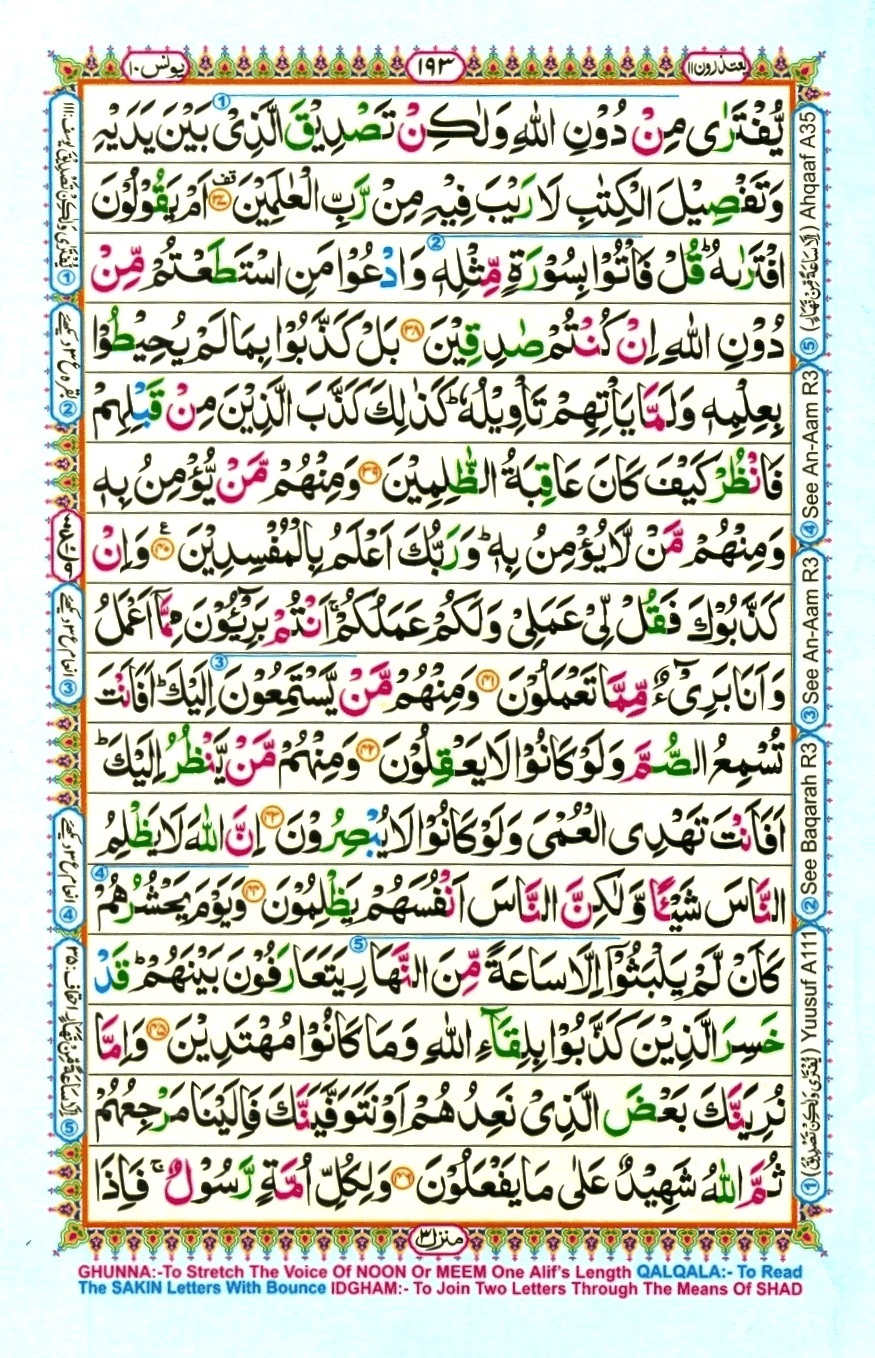Juzz 11, page 11