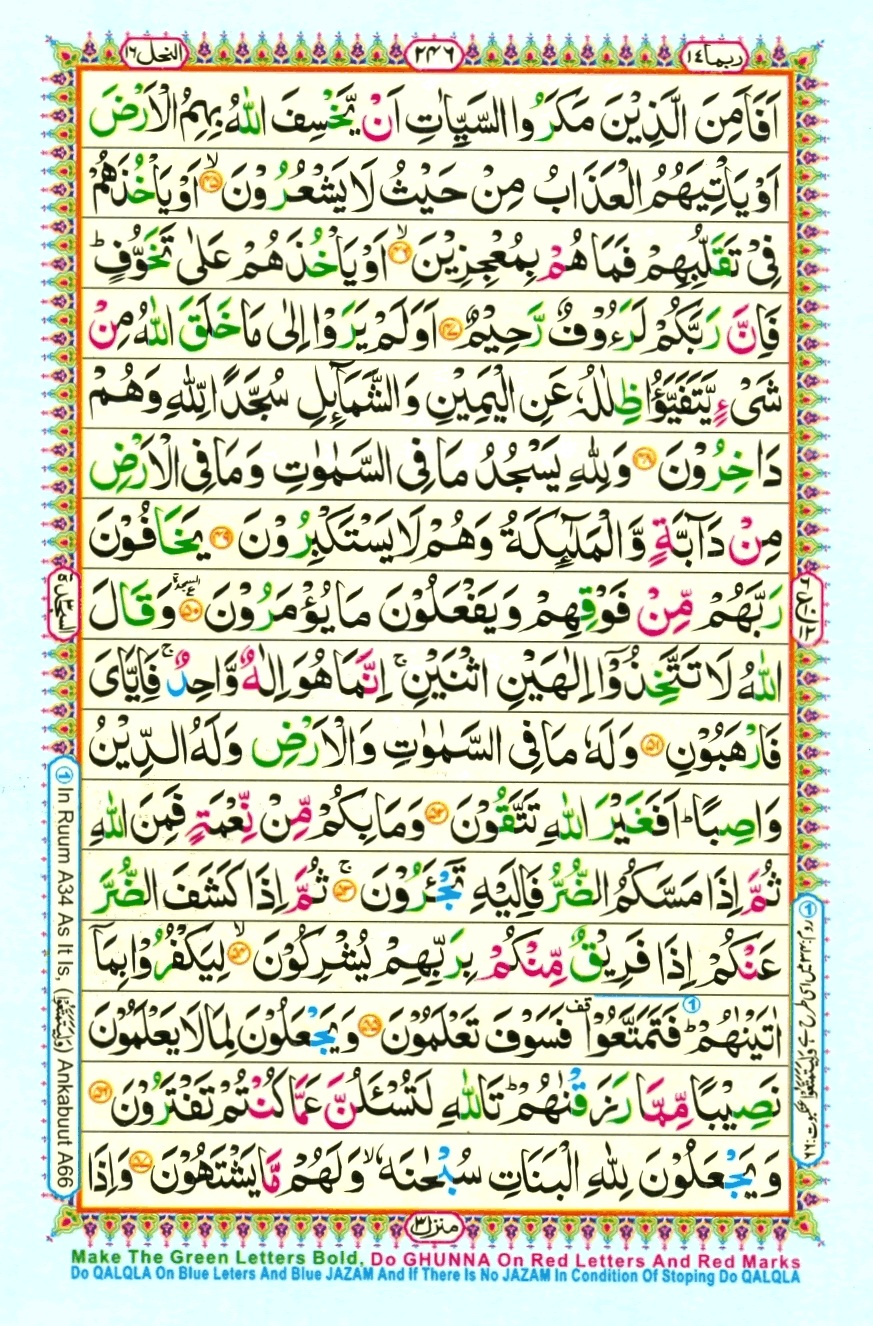 Juzz 14, page 10