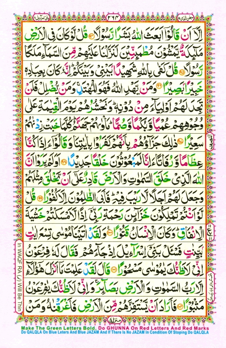 Juzz 15, page 10