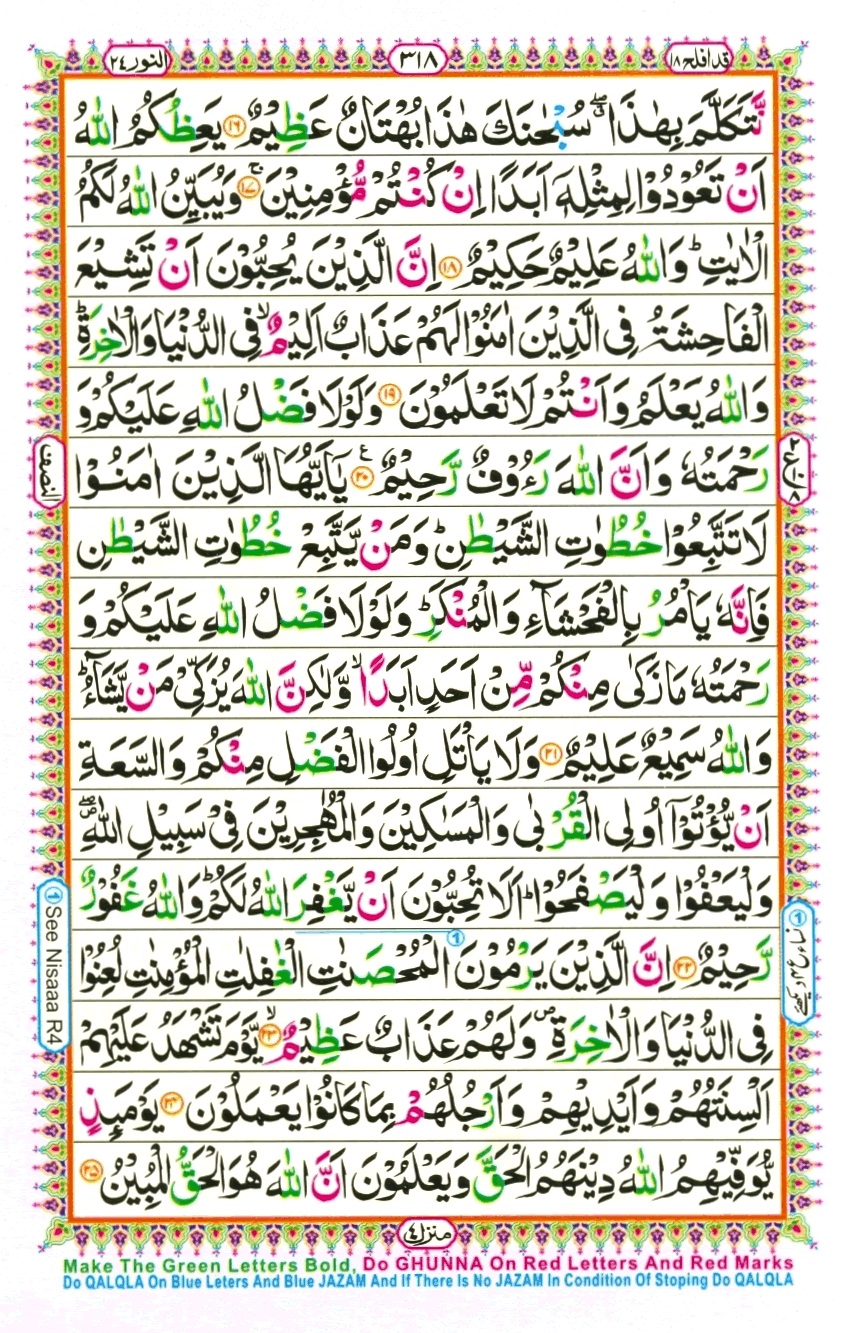 Juzz 18, page 10
