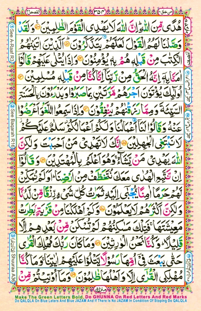 Juzz 20, page 10