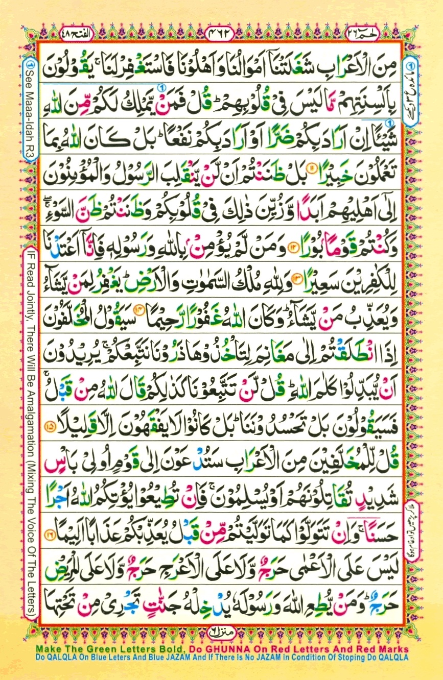 Juzz 26, page 10