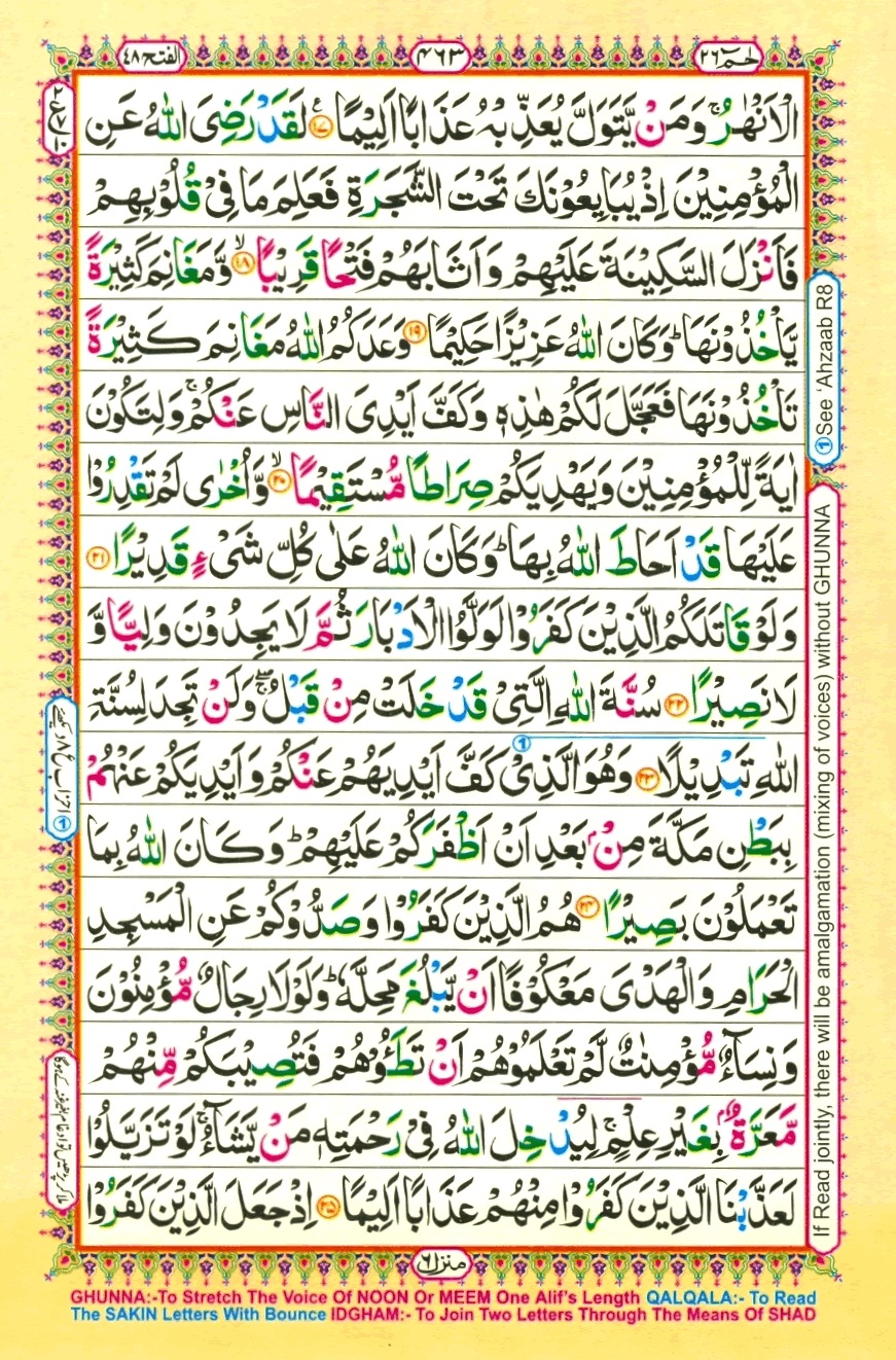 Juzz 26, page 11