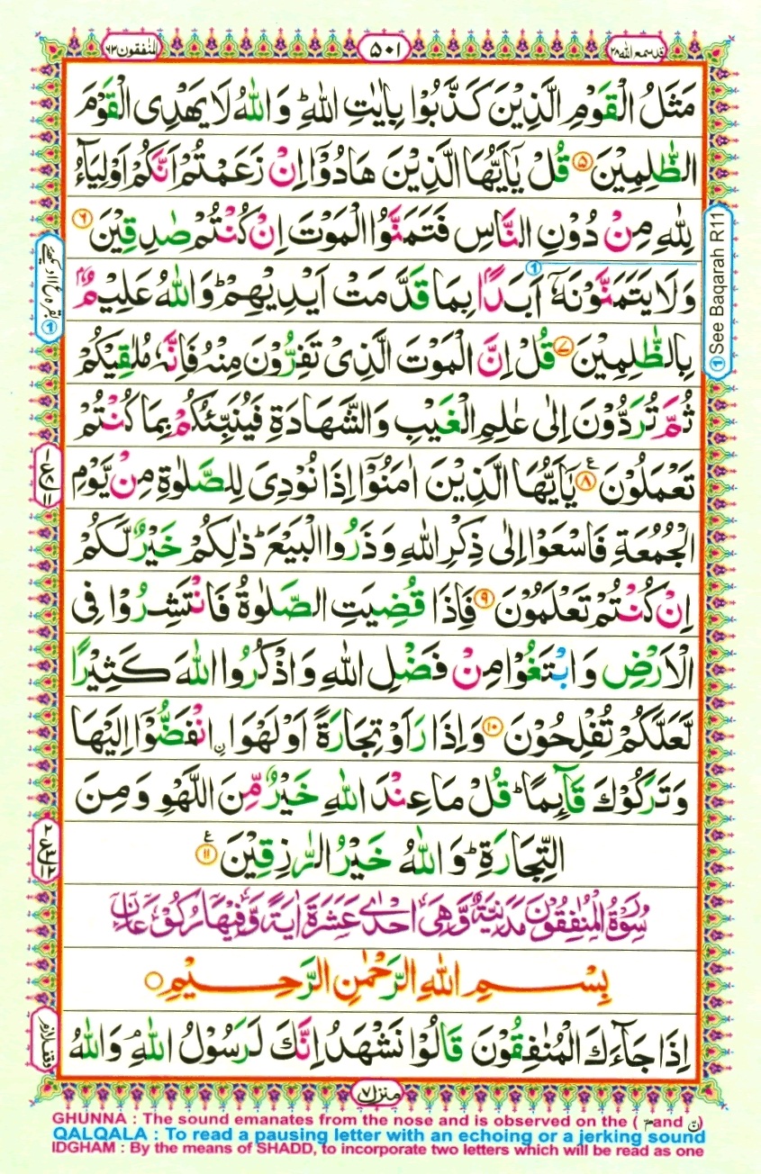 Juzz 28, page 13