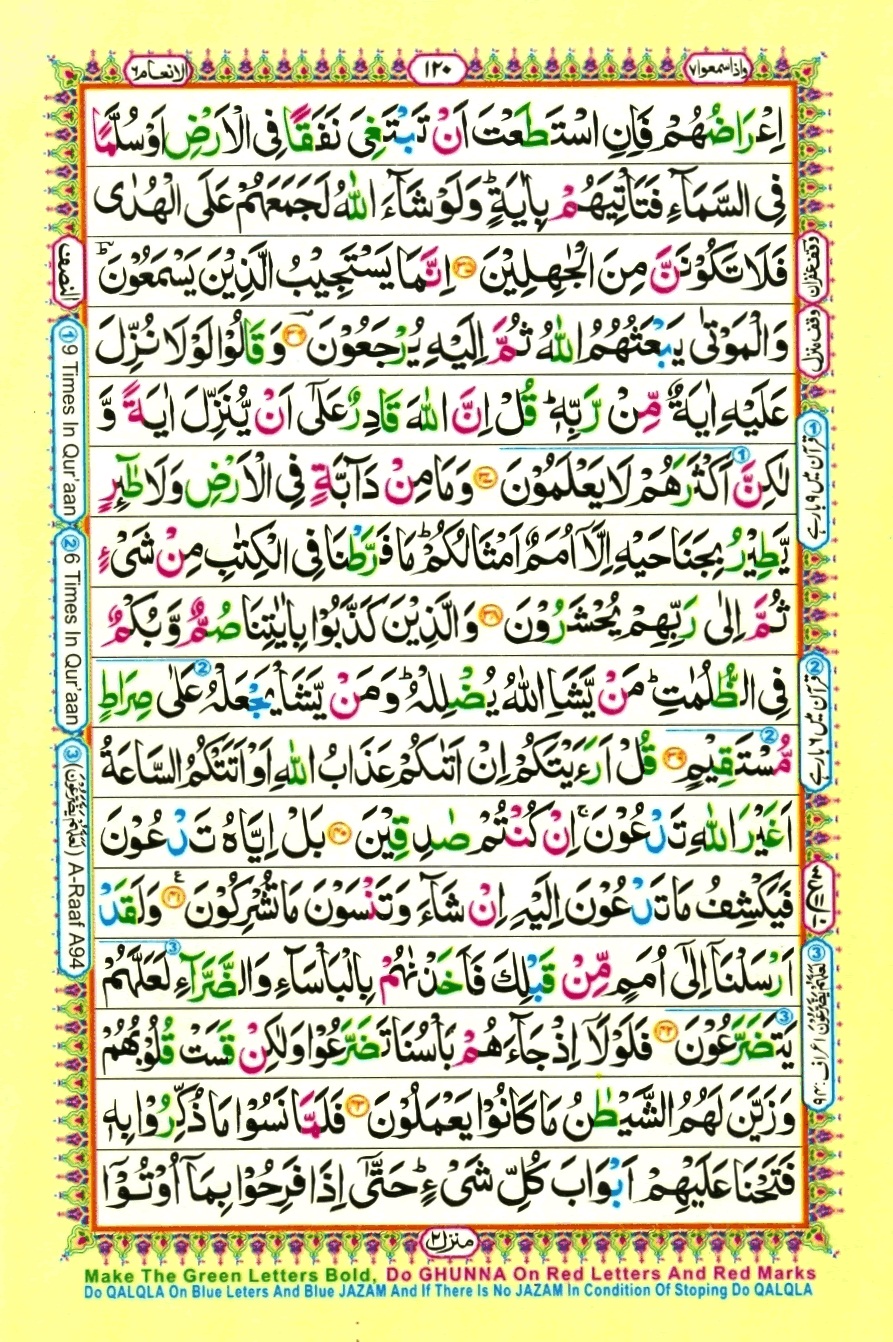 Juzz 7, page 10