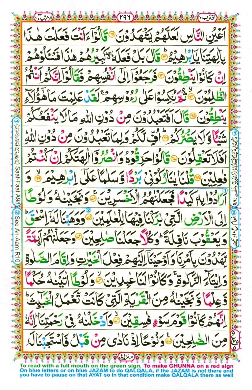 Surah 21 Al-Anbiya, page 6