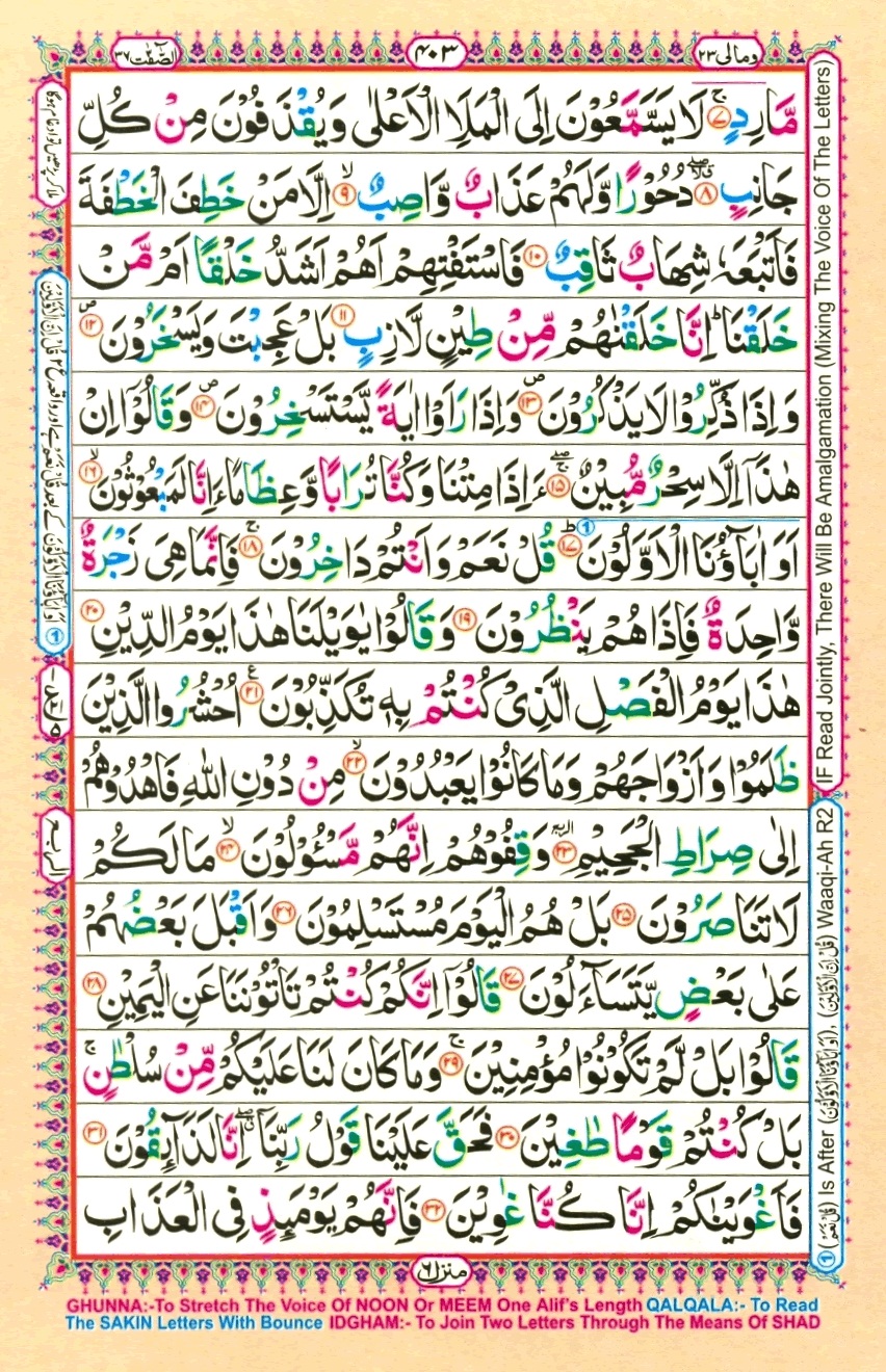 Surah 37 As-Saffat, page 2